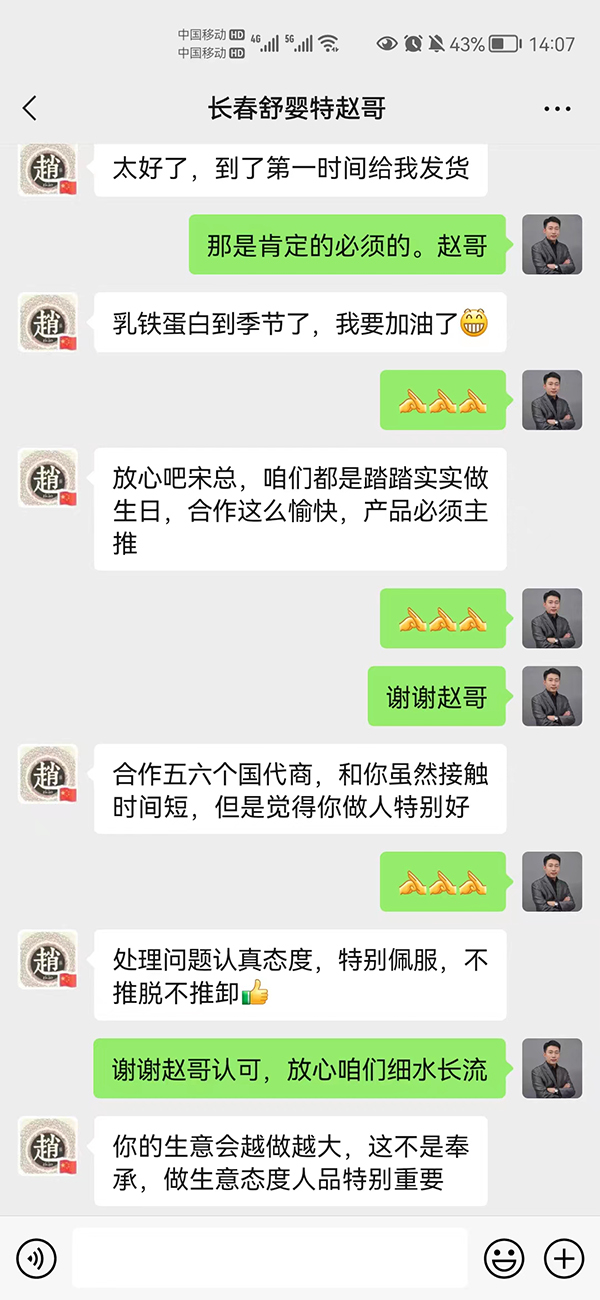 高度評價.jpg 高度評價.jpg