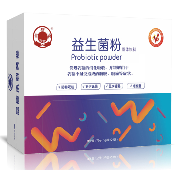 金珍堂益生菌粉固體飲料.jpg 金珍堂益生菌粉固體飲料.jpg
