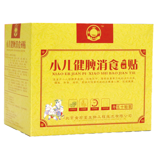  ������С�������N-��Ƣ��ʳ