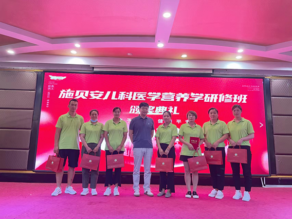 施貝安兒科醫(yī)學(xué)營養(yǎng)研修班06.jpg