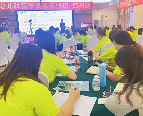 施貝安兒科醫(yī)學(xué)營養(yǎng)研修班(鄭州站)24.jpg