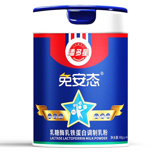 潘多星免安態(tài)乳糖酶乳鐵蛋白調制乳粉.jpg