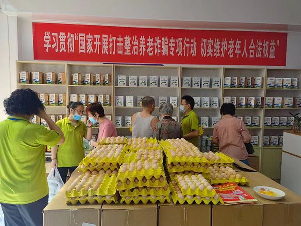 釣魚(yú)臺(tái)品牌羊奶工廠店期待你的加入9.jpg 釣魚(yú)臺(tái)品牌羊奶工廠店期待你的加入9.jpg