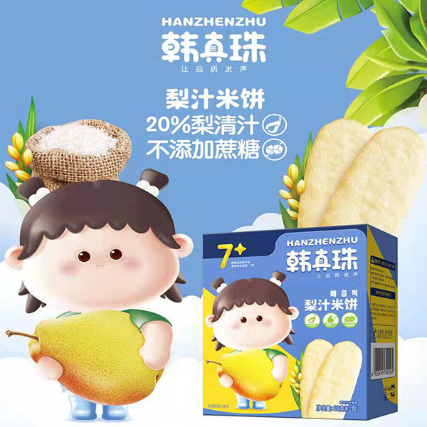 韓真珠兒童米餅梨汁米餅鱈魚(yú)米餅?zāi)パ里灨擅罪?.jpg