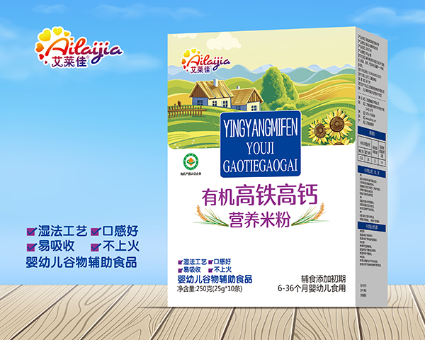 艾萊佳有機高鐵高鈣營養(yǎng)米粉 盒裝..jpg