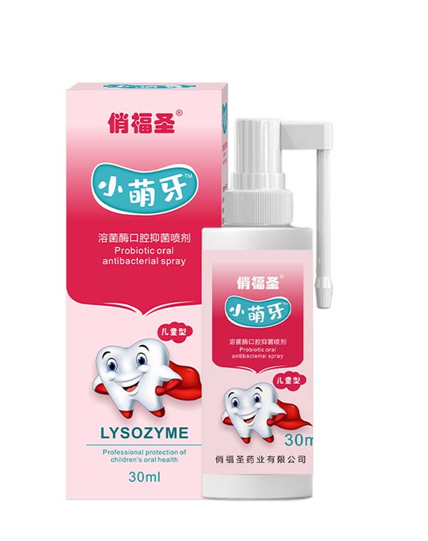 俏福圣®小萌牙.jpg 俏福圣®小萌牙.jpg