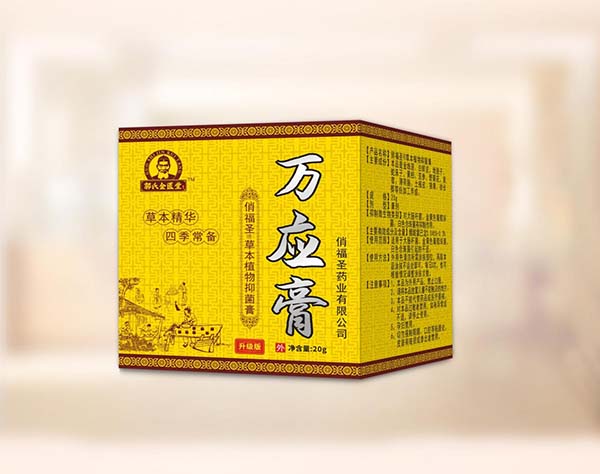 俏福圣萬應膏(成人版) 30g.jpg