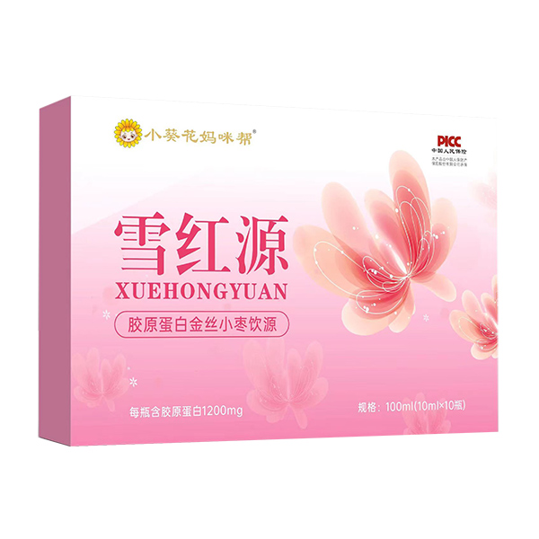 小葵花媽咪幫雪紅源膠原蛋白金絲小棗飲源.jpg 小葵花媽咪幫雪紅源膠原蛋白金絲小棗飲源.jpg