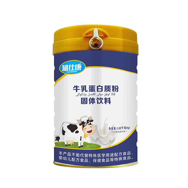 雅仕康牛乳蛋白質粉固體飲料