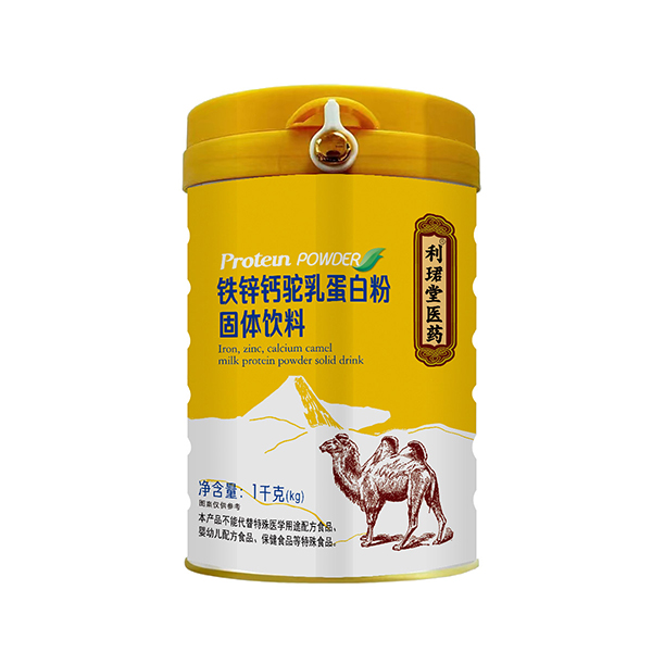 利珺堂醫(yī)藥鈣鐵鋅駝乳蛋白粉固體飲料