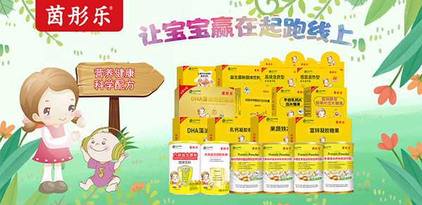 茵彤樂營養(yǎng)品1.jpg 茵彤樂營養(yǎng)品1.jpg