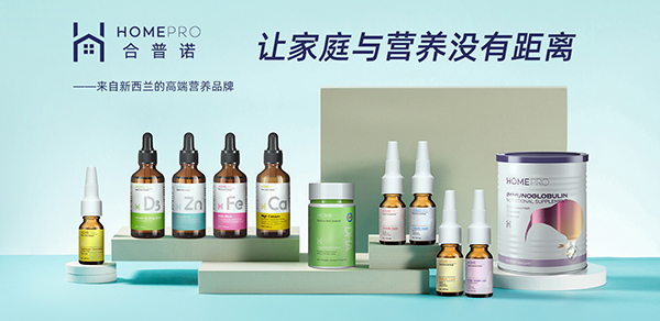 合普諾營養(yǎng)品1.jpg 合普諾營養(yǎng)品1.jpg