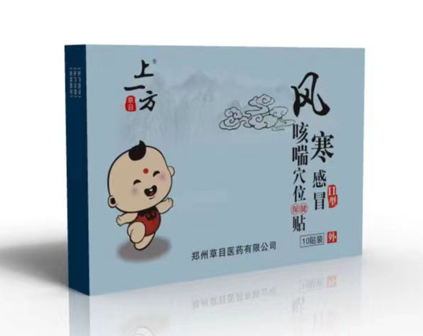 ��һ���L(f��ng)����ð�ȴ�Ѩλ�N �Gɫ��ȫ���o���L