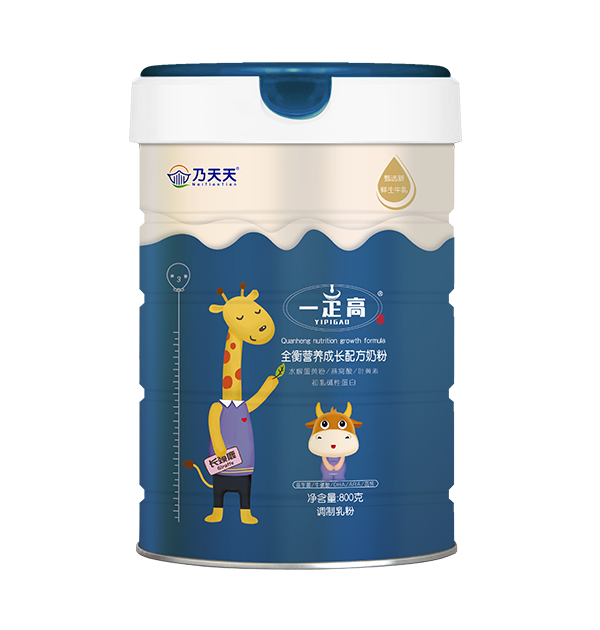 乃天天一定高全衡營養(yǎng)成長配方奶粉.jpg 乃天天一定高全衡營養(yǎng)成長配方奶粉.jpg