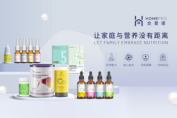 HomePro合普諾推出舒適”肚“秋主題活動(dòng)1.png HomePro合普諾推出舒適”肚“秋主題活動(dòng)1.png