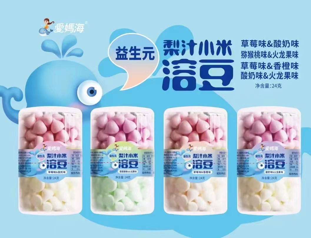 愛(ài)媽海益生元梨汁小米溶豆