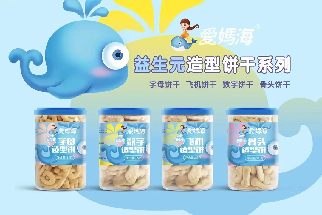 愛(ài)媽海益生元造型餅干.jpg 愛(ài)媽海益生元造型餅干.jpg