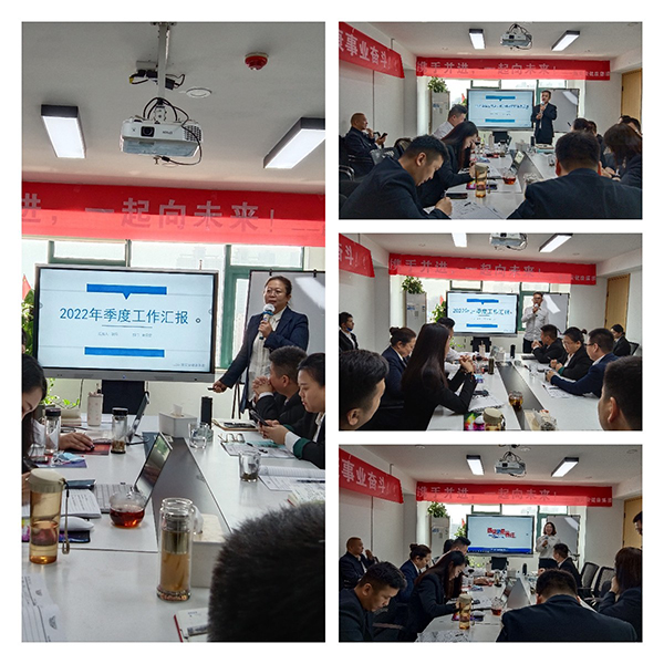 施貝安健康集團(tuán)2022年季度工作會(huì)議火熱召開3.jpg
