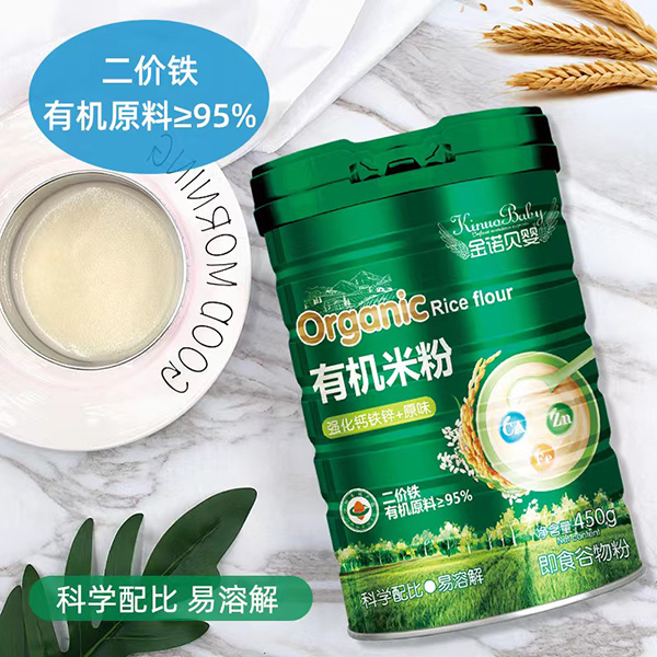 有機米粉.jpg 有機米粉.jpg