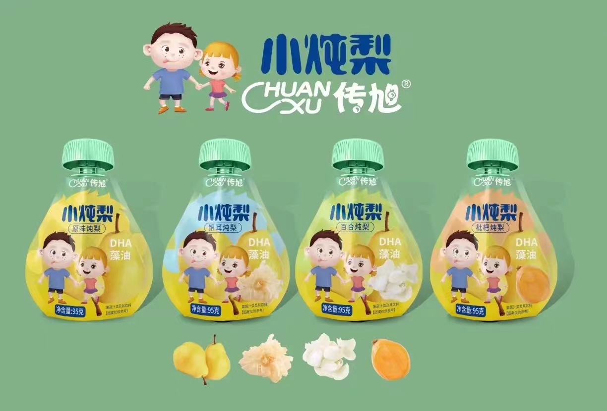 傳旭小燉梨.jpg 傳旭小燉梨.jpg