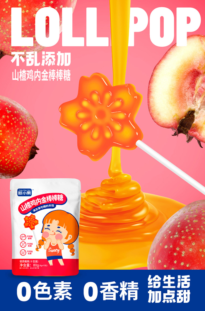  ��С��ɽ��u��(n��i)�����ǰ����Ǵ��b