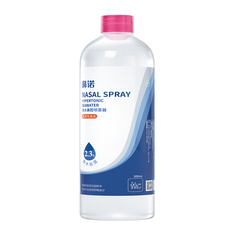 鼻諾2.3%高滲海水鼻腔噴霧器(500ml補液瓶).jpg 鼻諾2.3%高滲海水鼻腔噴霧器(500ml補液瓶).jpg