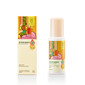 龍角星滋潤(rùn)保濕精華乳80g.jpg 龍角星滋潤(rùn)保濕精華乳80g.jpg