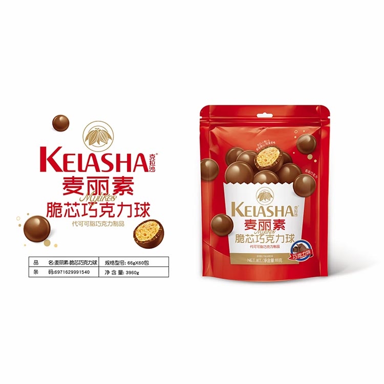 克拉沙麥麗素-脆芯巧克力球66g