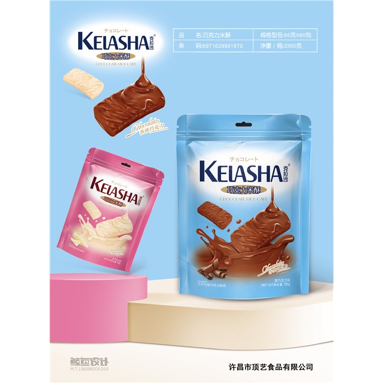 克拉沙巧克力米酥(袋裝)56g.jpg 克拉沙巧克力米酥(袋裝)56g.jpg