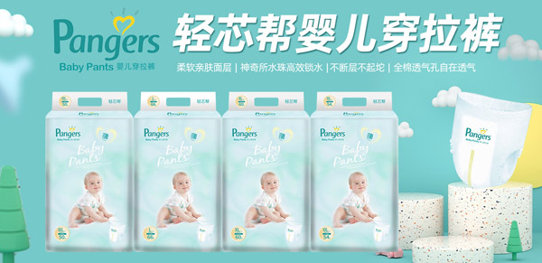 輕芯幫拉拉褲.jpg 輕芯幫拉拉褲.jpg