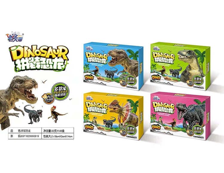 飛天貓拼裝恐龍