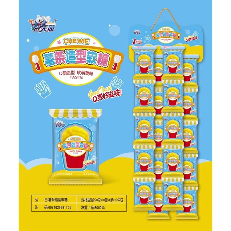 飛天貓薯條造型軟糖 袋裝