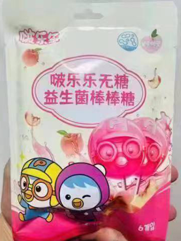 啵樂樂無糖益生菌棒棒糖