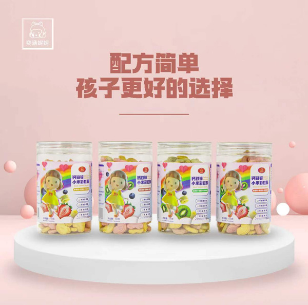 奕涵妮妮鈣鐵鋅小米彩虹酥.jpg 奕涵妮妮鈣鐵鋅小米彩虹酥.jpg