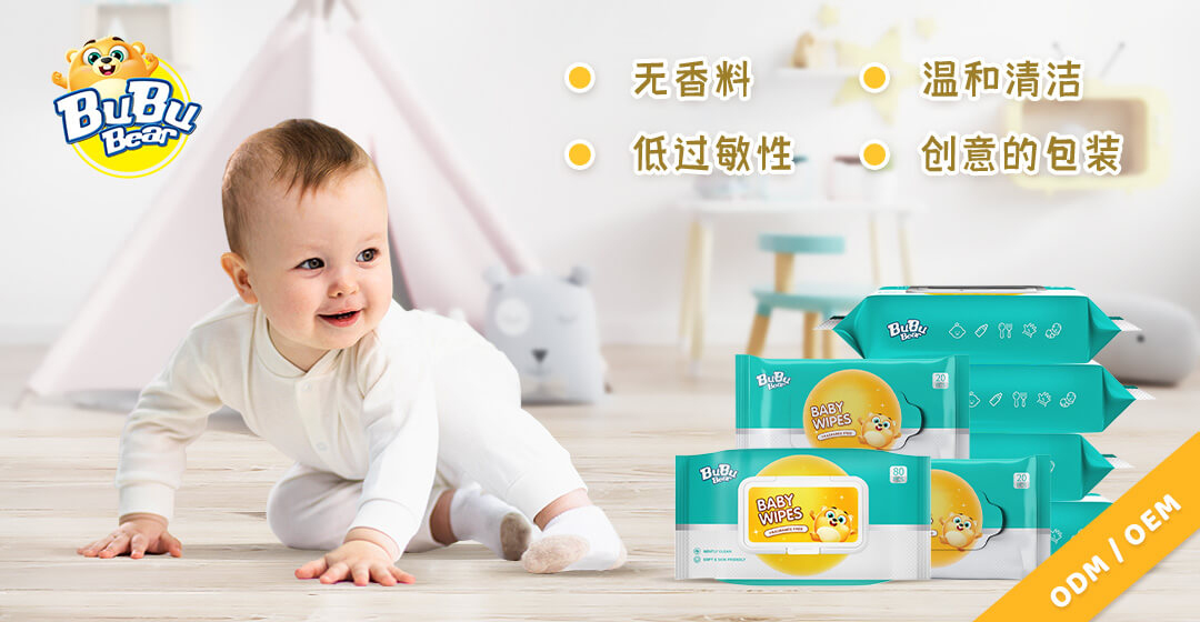 不不熊嬰兒清潔濕巾.jpg