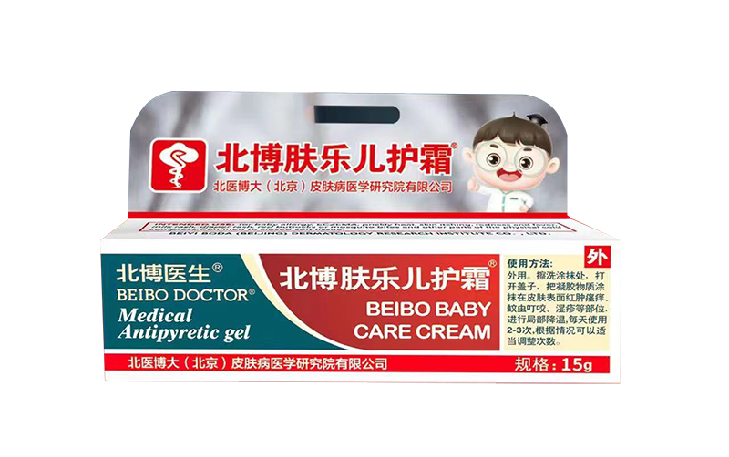 北博醫(yī)生膚樂(lè)兒護(hù)霜1.jpg 北博醫(yī)生膚樂(lè)兒護(hù)霜1.jpg
