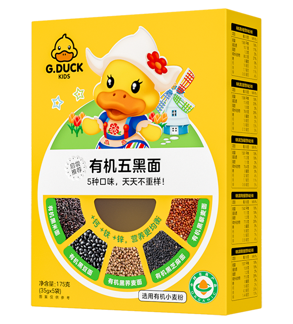 G.DUCK小黃鴨有機五黑面.png