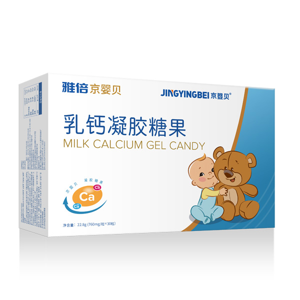 京嬰貝乳鈣凝膠糖果.jpg 京嬰貝乳鈣凝膠糖果.jpg