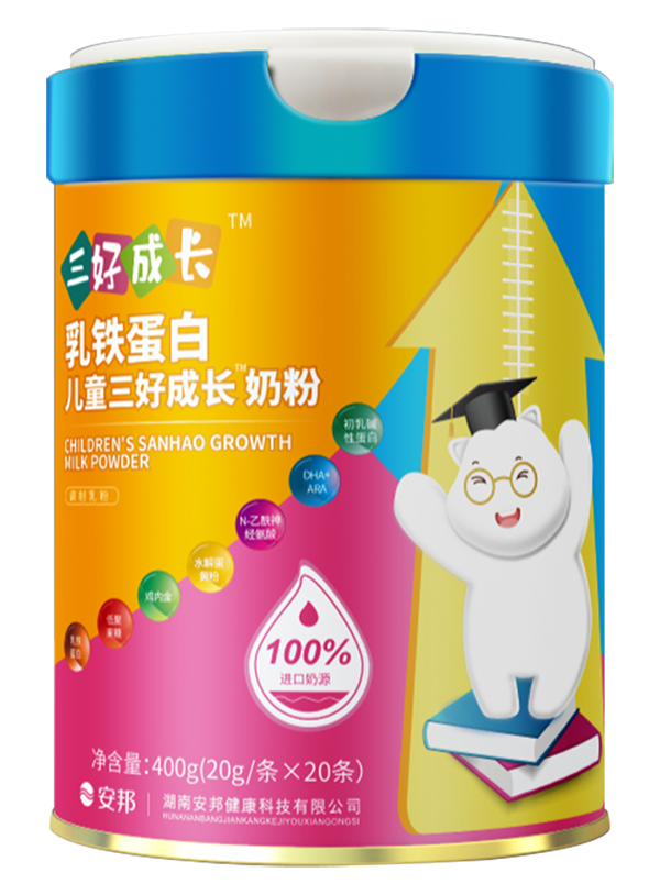 乳鐵蛋白兒童三好成長(zhǎng)奶粉400g.png