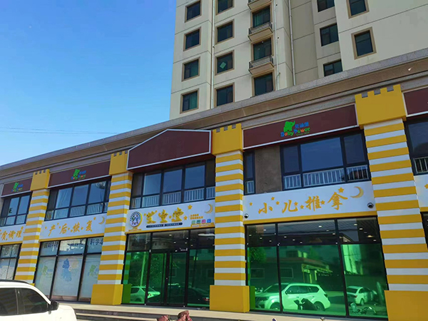 艾童堂2.jpg 艾童堂2.jpg