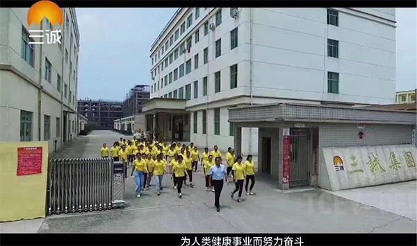 江西三誠(chéng).jpg 江西三誠(chéng).jpg