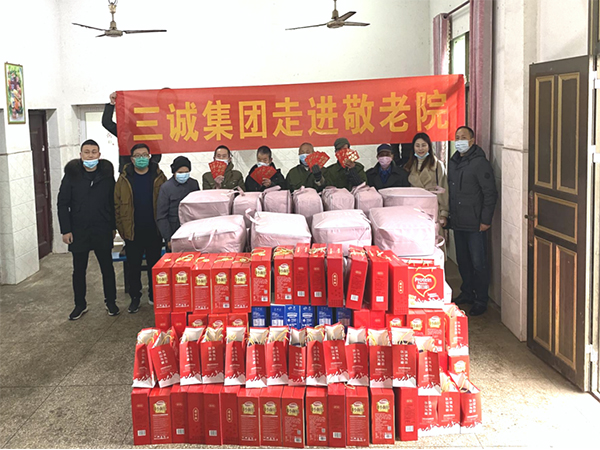 三誠集團(tuán)走進(jìn)敬老院.jpg 三誠集團(tuán)走進(jìn)敬老院.jpg