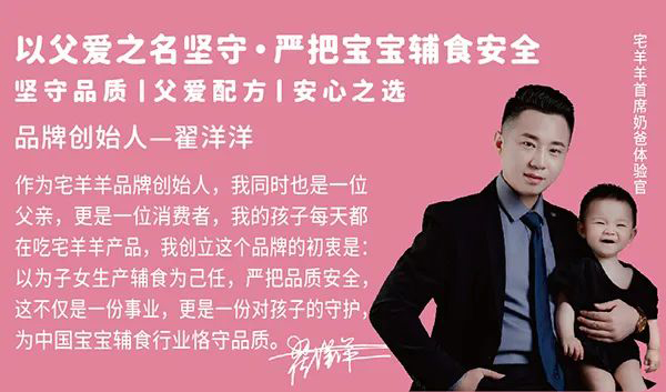 宅羊羊零輔食5.jpg 宅羊羊零輔食5.jpg