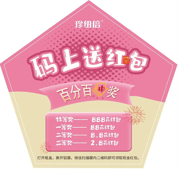 雅泰珍紐倍羊奶粉通過新國標(biāo)和二注6.jpg 雅泰珍紐倍羊奶粉通過新國標(biāo)和二注6.jpg