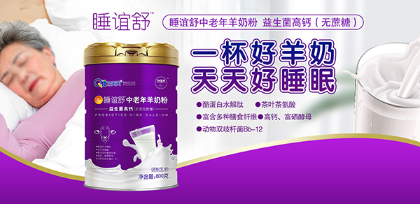 乃天天中老年奶粉.jpg 乃天天中老年奶粉.jpg