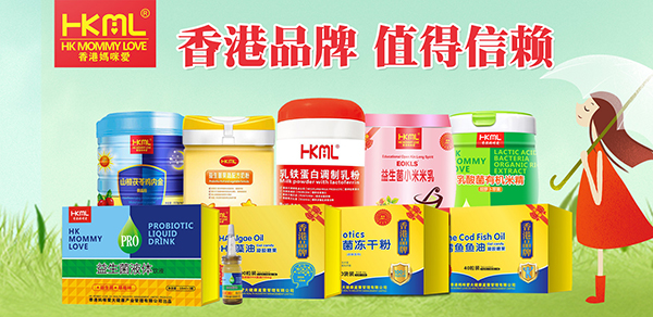 香港媽咪愛營(yíng)養(yǎng)品1.jpg