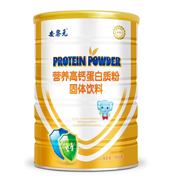 安黎元營養(yǎng)高鈣蛋白質粉