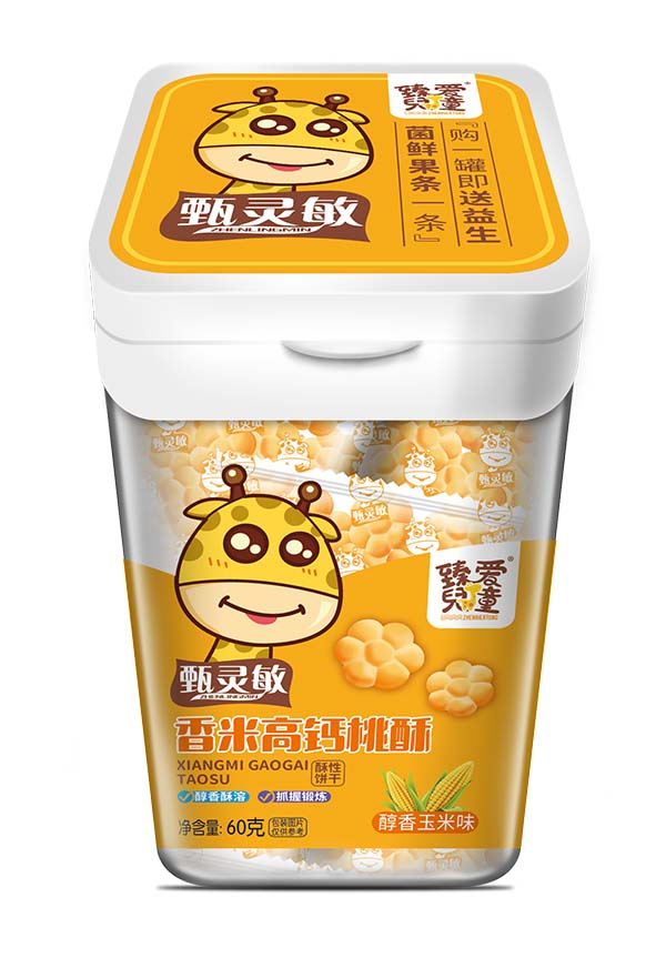 臻愛兒童香米高鈣桃酥 醇香玉米味