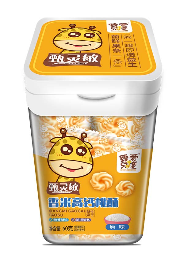 臻愛兒童香米高鈣桃酥 原味