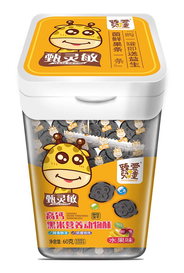 臻愛兒童高鈣黑米營養(yǎng)動物酥 水果味
